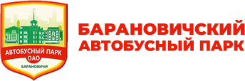 АП Барановичи